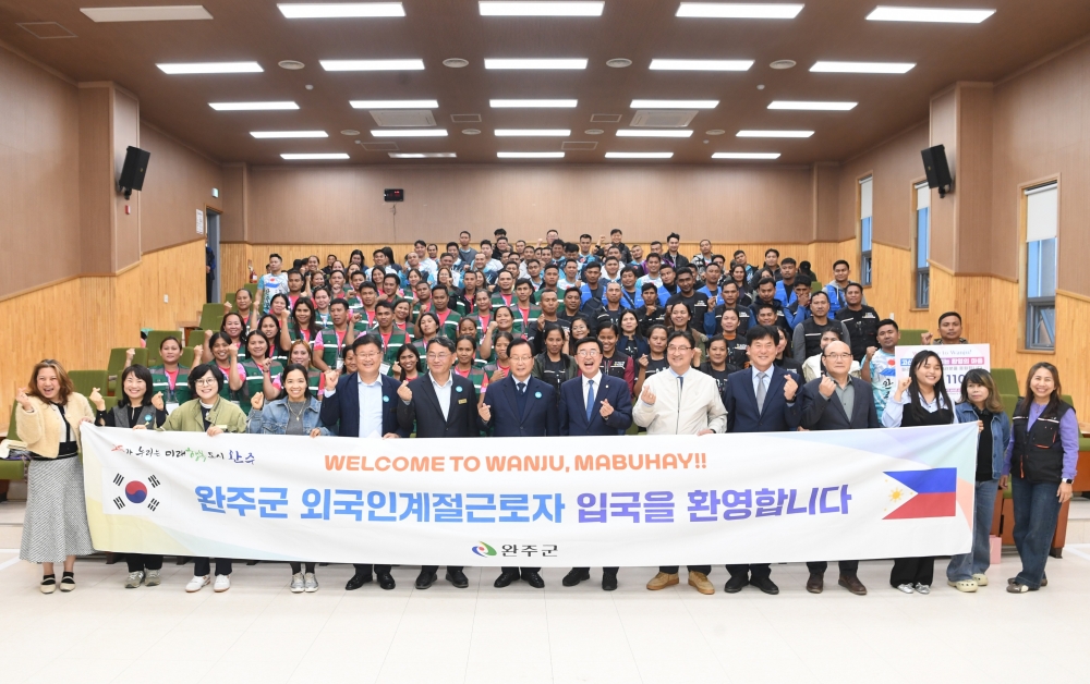 완주군, 필리핀 계절근로자 109명 입국