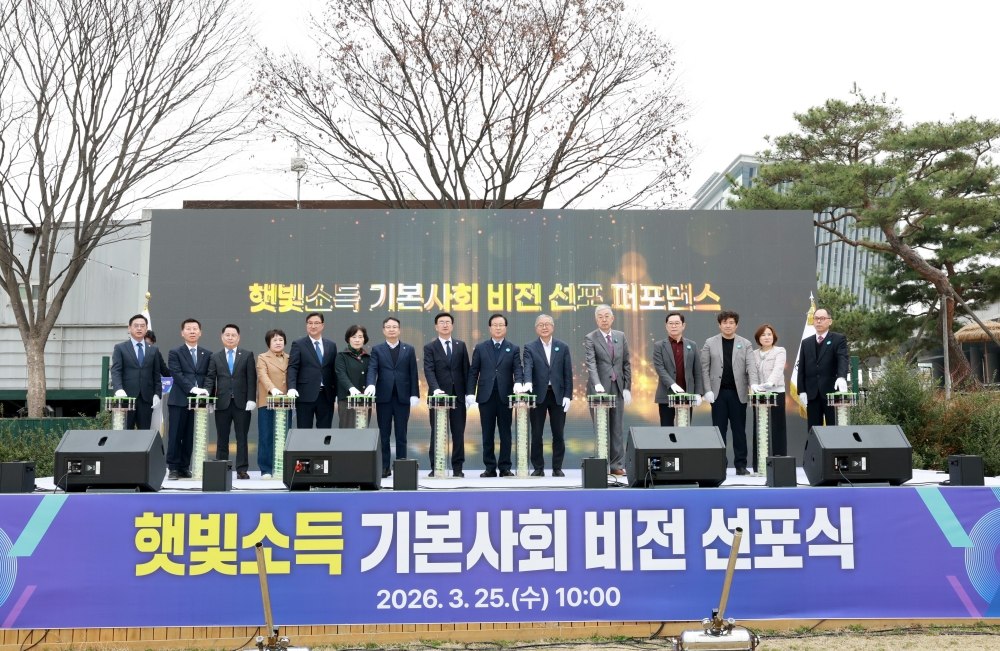 완주군, 태양광 에너지 활용 '햇빛소득 기본사회' 비전 선포
