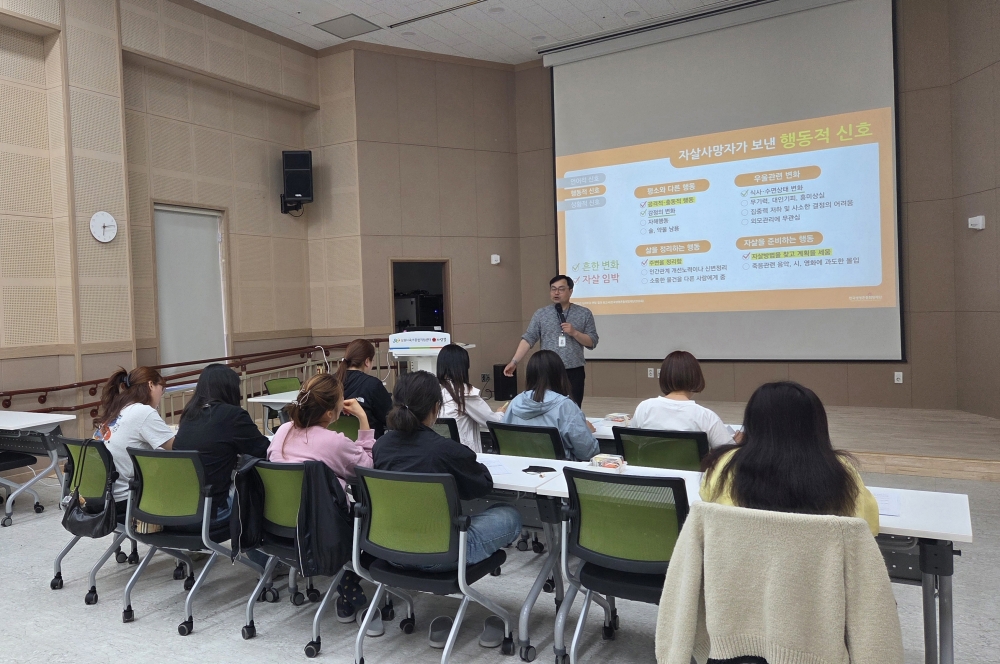 남원시, 중장년층 대상 '찾아가는 심리지원' 운영
