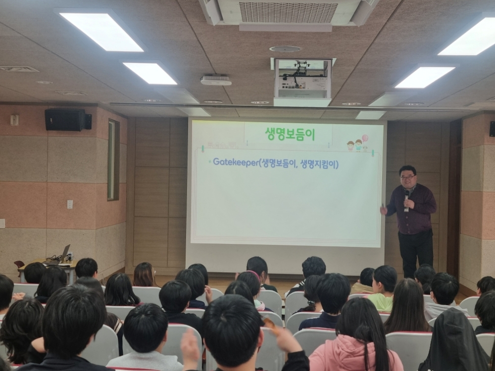 성동구, 찾아가는 마음건강 상담소 및 생명존중 자살 예방 교육 운영