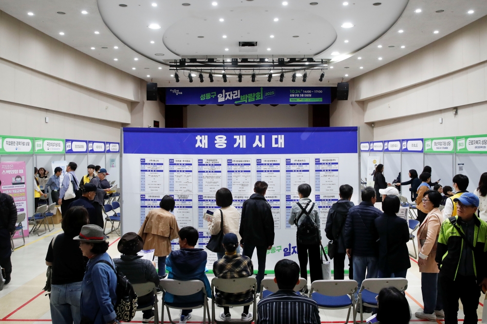 성동구, 지속가능한 양질의 일자리 9,000개 창출 목표로 858억 원 투입