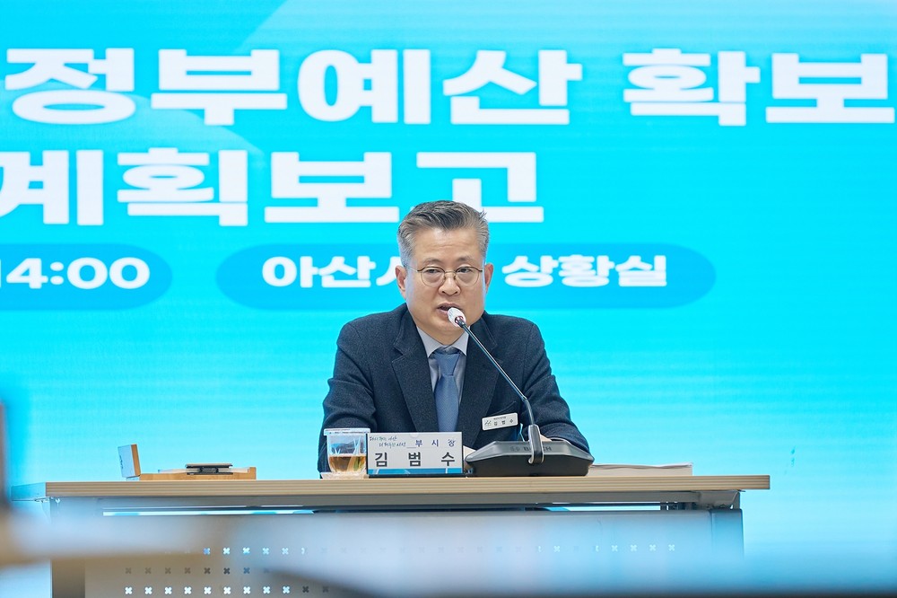아산시, 내년도 국비 확보 본격 시동… 7,867억 목표