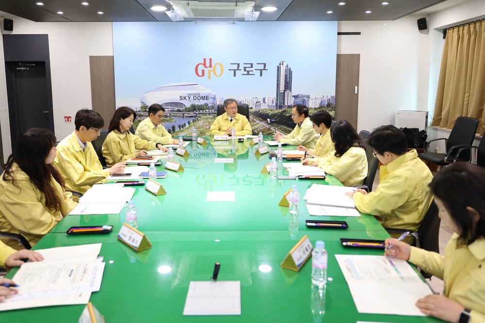 구로구, 중동 상황 대응 ‘비상경제대책 전담 조직(TF)’ 가동