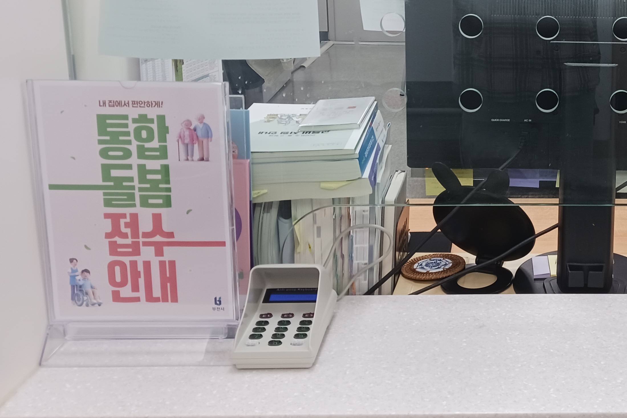 36종 맞춤형 서비스 제공…89개 발굴·신청 창구로 대상자 발굴 강화·서비스 접근성 확대