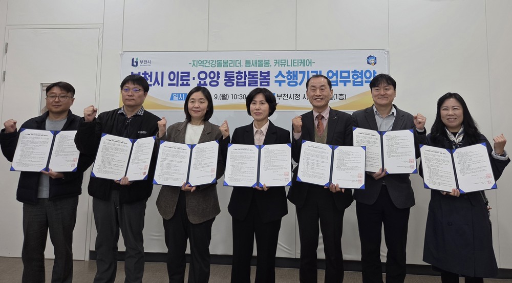 8개 부서, 75개 민간 기관·단체 네트워크 구축…협력 체계 강화로 돌봄 공백 최소화