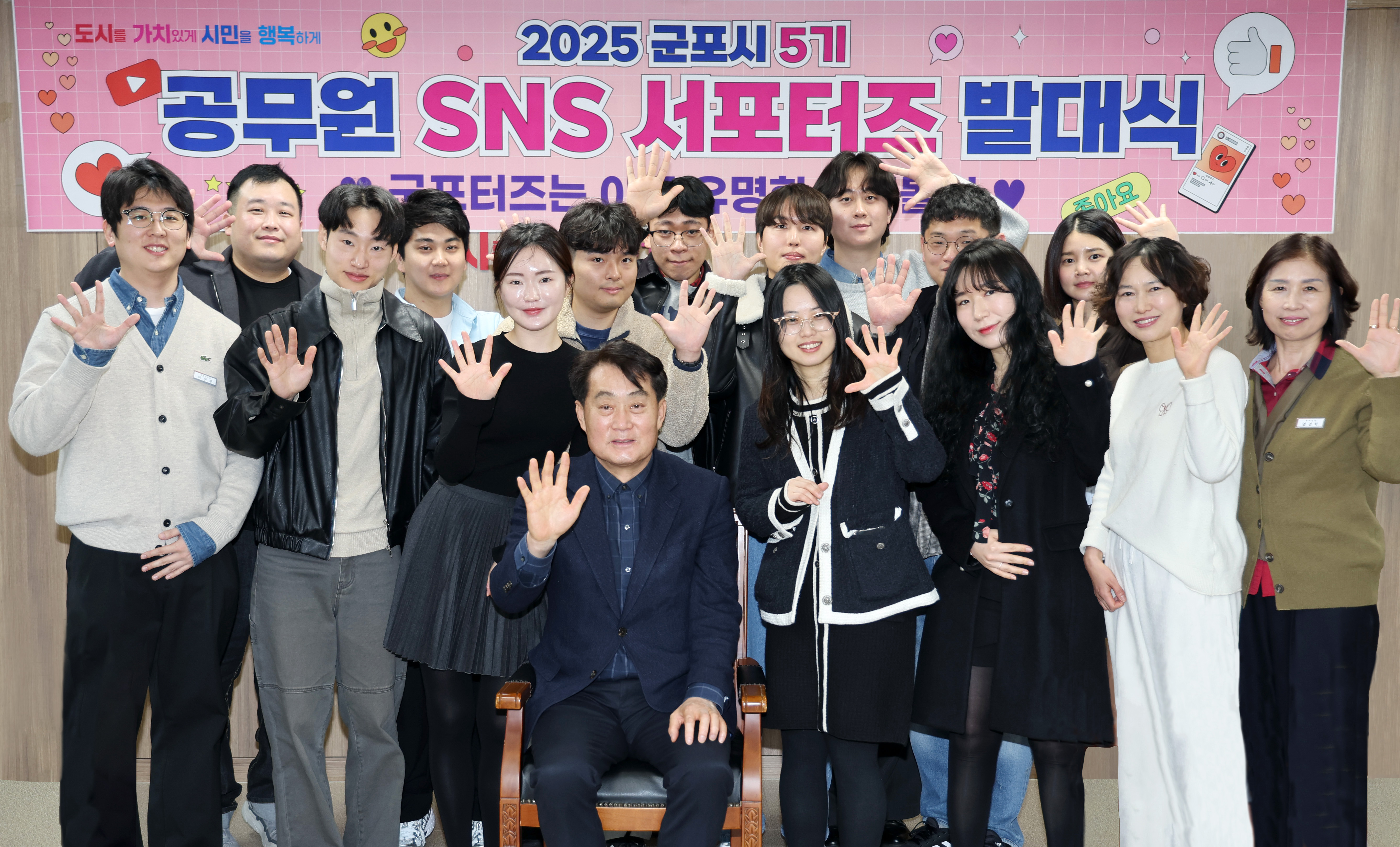 군포시, ‘제 6기 공무원 SNS 서포터즈’ 선발 시정 홍보 나선다