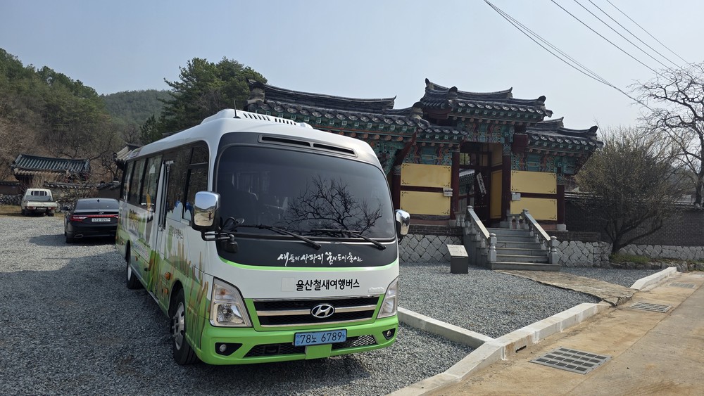 울산시, 2026년 봄철(시즌) 울산철새여행버스 운행