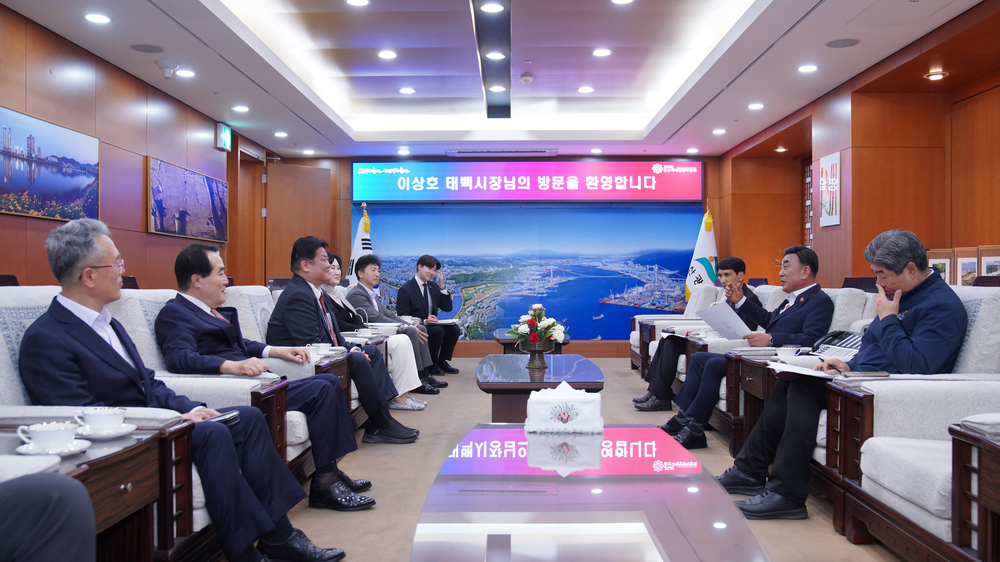 태백시–울산광역시, 에너지 상생도시 연계방안 적극 모색