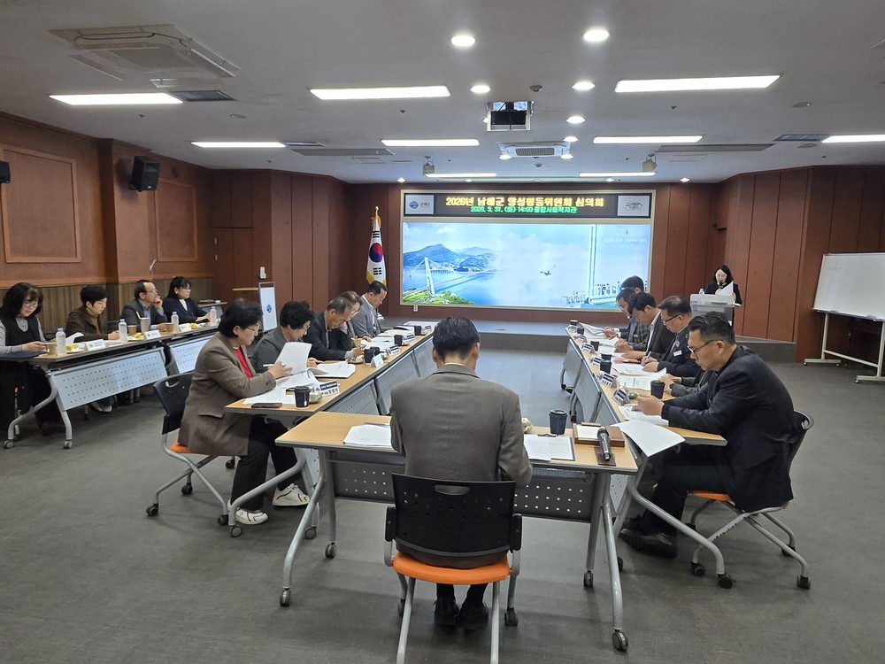 남해군, 2026년 양성평등위원회 개최