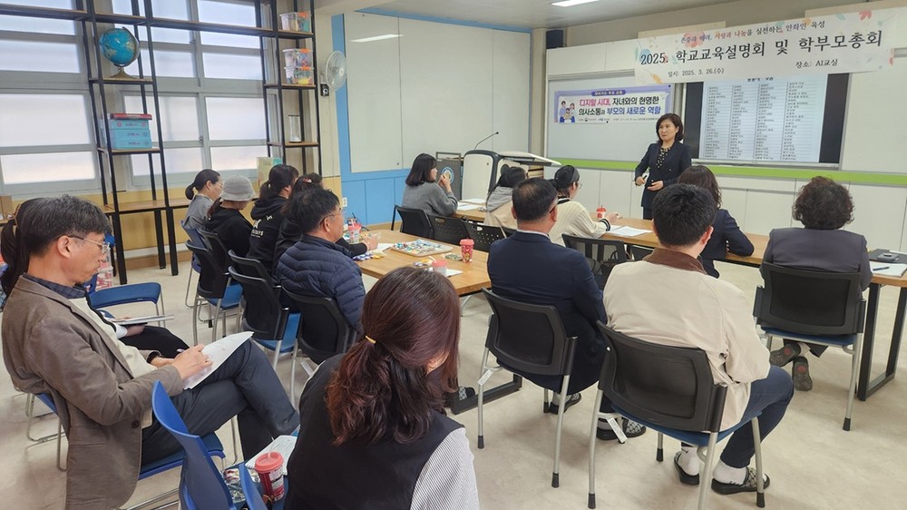 신안군, ‘AI 시대, 우리 아이 어떻게 키울까?’ 학부모 역량 강화 교육 실시