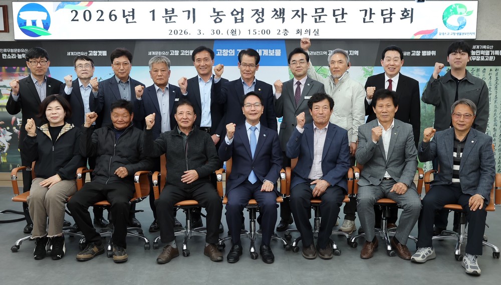 고창군, “더불어민주당 조민규 후보의 터미널·꽃정원 주장 사실과 달라”