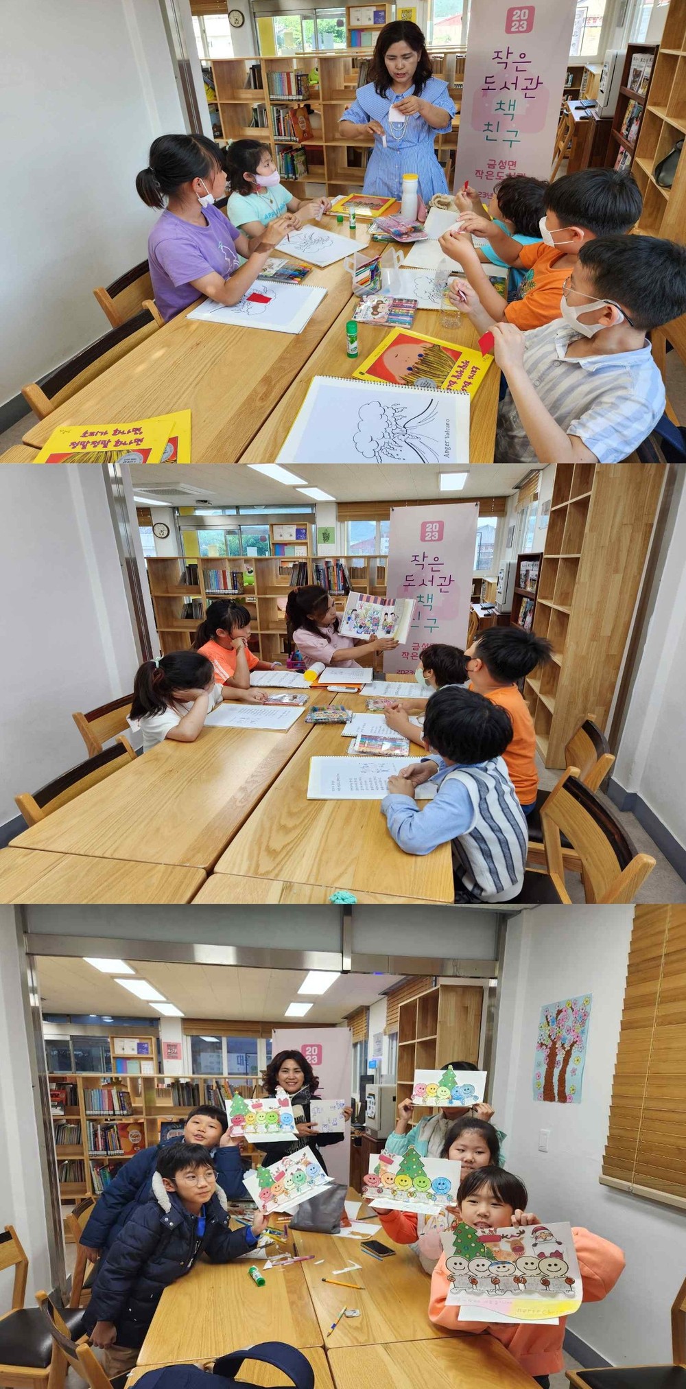 의성군 다인면작은도서관, 작은도서관 책친구 사업 운영