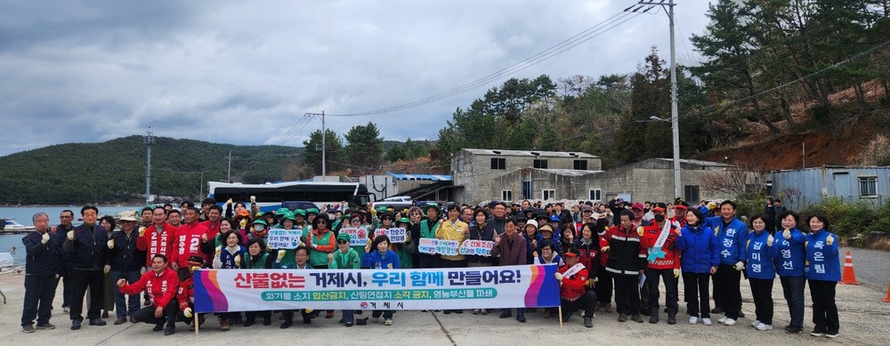 거제시, 제81회 식목일 기념 나무심기 행사 성료