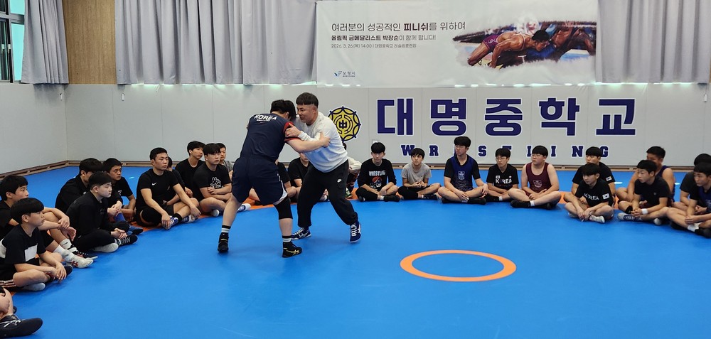 레슬링의 전설 박장순, 보령의 미래를 응원하다