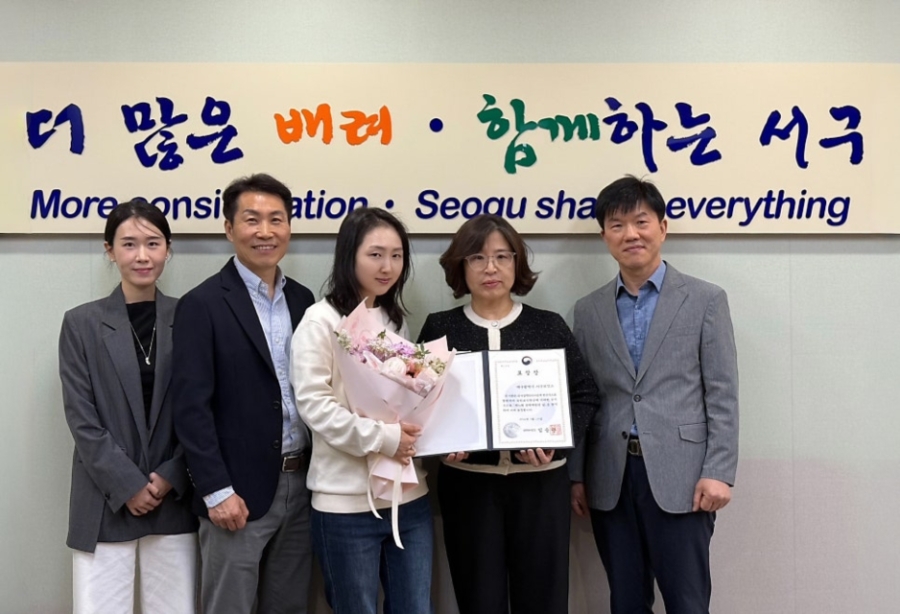 대구 서구보건소, 대구 유일 ‘결핵 예방의 날’ 질병관리청장 표창 수상