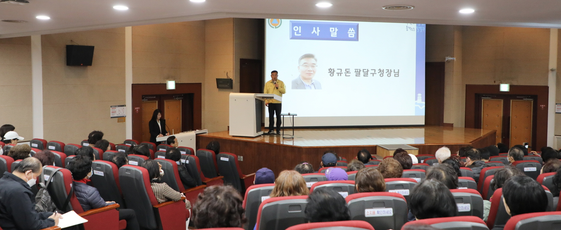 수원시 팔달구, 2026년 지역민방위대장 교육으로 위기 현장 대응능력 강화!