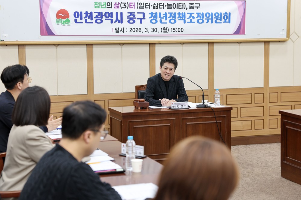 인천 중구, 올해 청년 일자리·복지 등 청년정책 23개 사업 추진