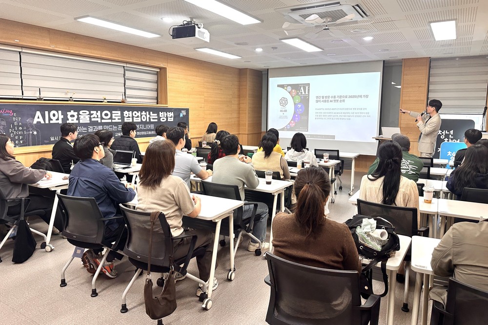 달서구, 청년창업지원센터‘생성형 AI 활용 특강’성료