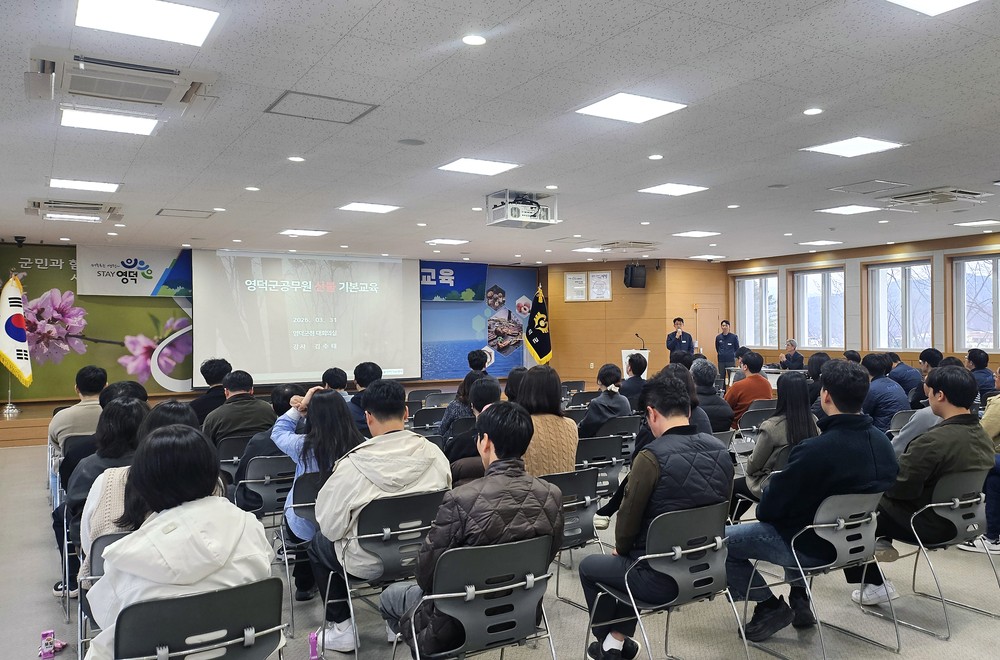 영덕군, 산불 대응 역량 강화로 청명·한식 특별대책 추진