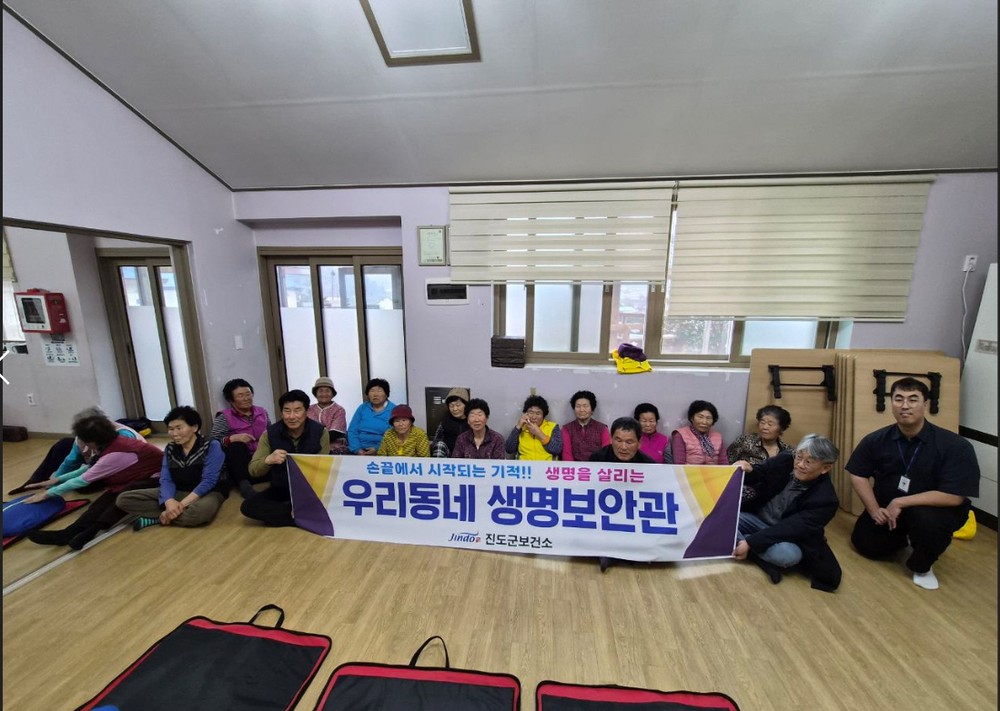 진도군-진도국민해양안전관, 찾아가는 심폐소생술 교육