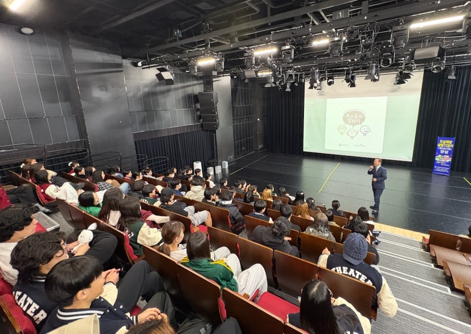 청소년의 마음건강, 지역사회가 함께 지킨다 거창군, 찾아가는 자살예방교육 추진