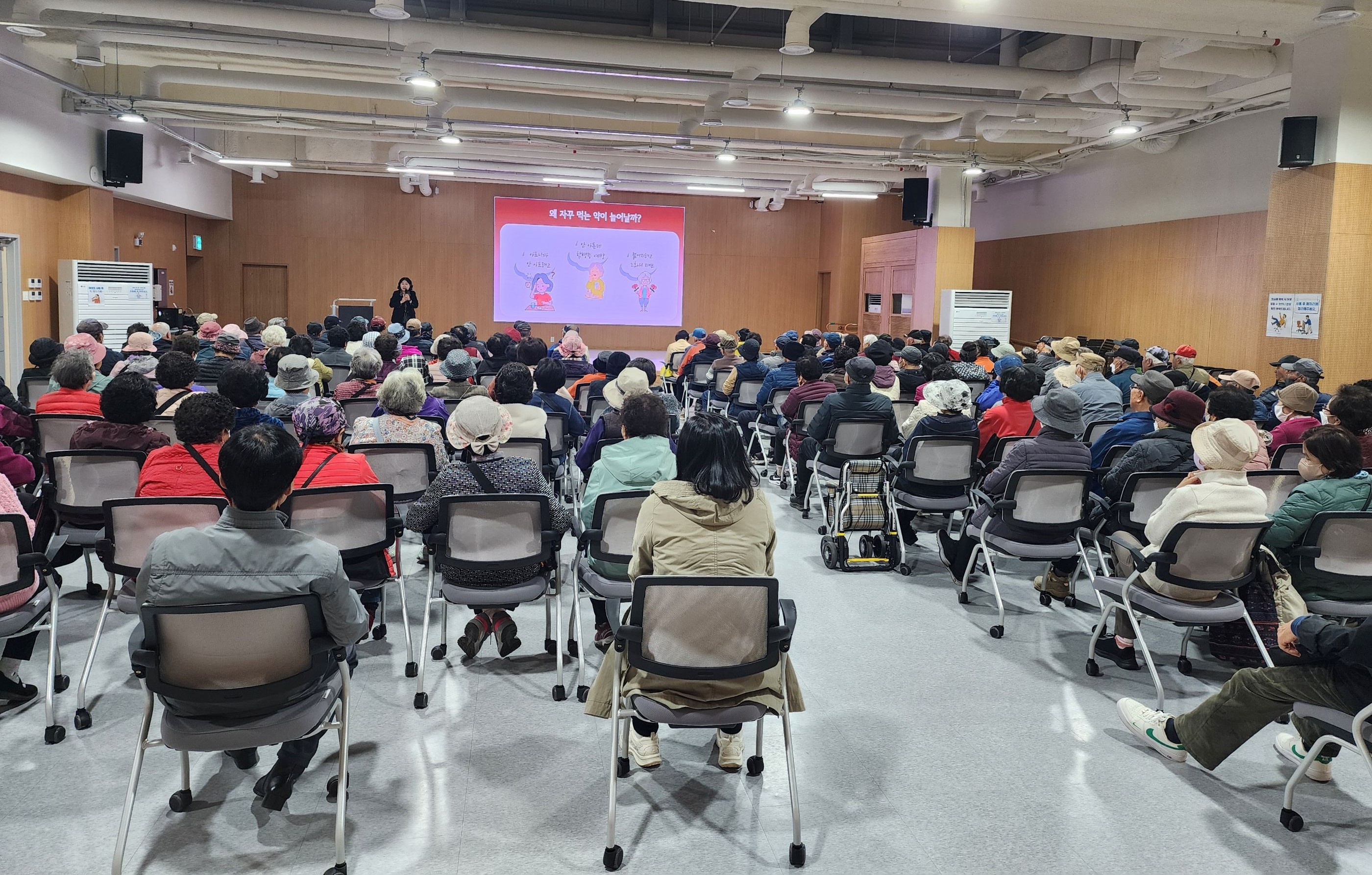 가평군보건소, 의약품 안전교육 ‘성료’