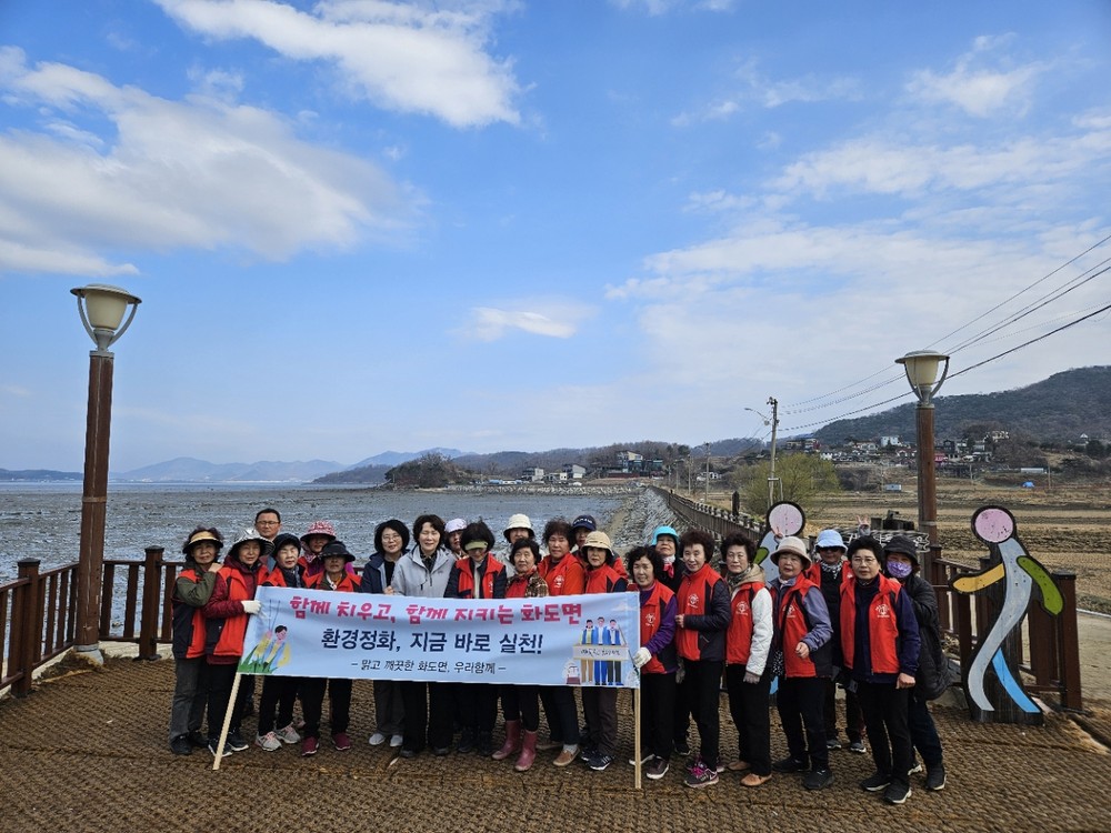 화도면 농가주부모임, 봄맞이 대청소 실시