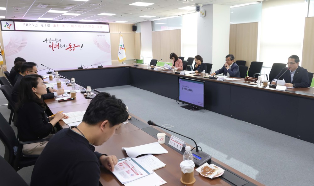 대전 동구, ‘미래세대위원회’ 첫 개최… 인구정책 본격 논의