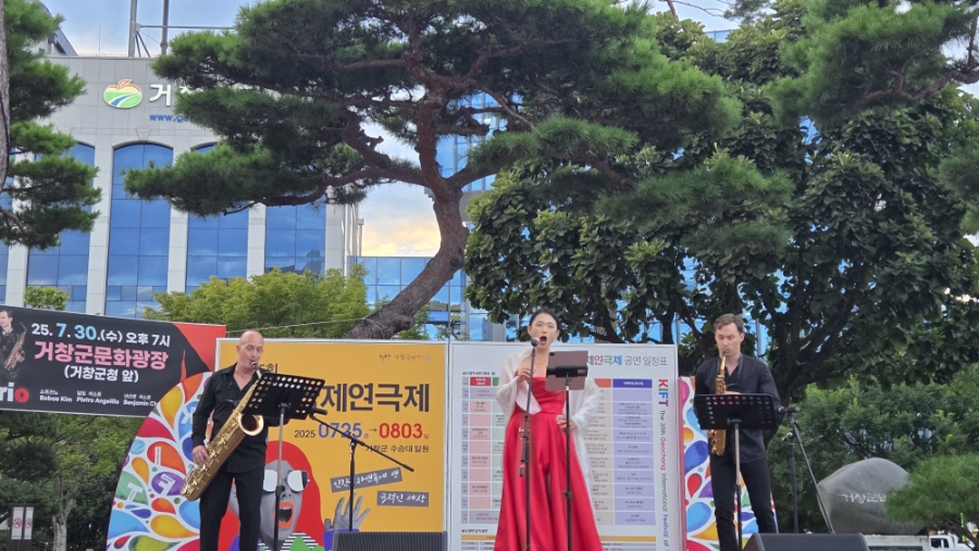 거창군, ‘2026년 구석구석 문화가 있는 날’ 본격 추진