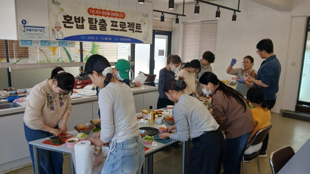 순천시 청년센터, 공유카페 새단장과 함께 1인 가구 청년 프로그램 확대
