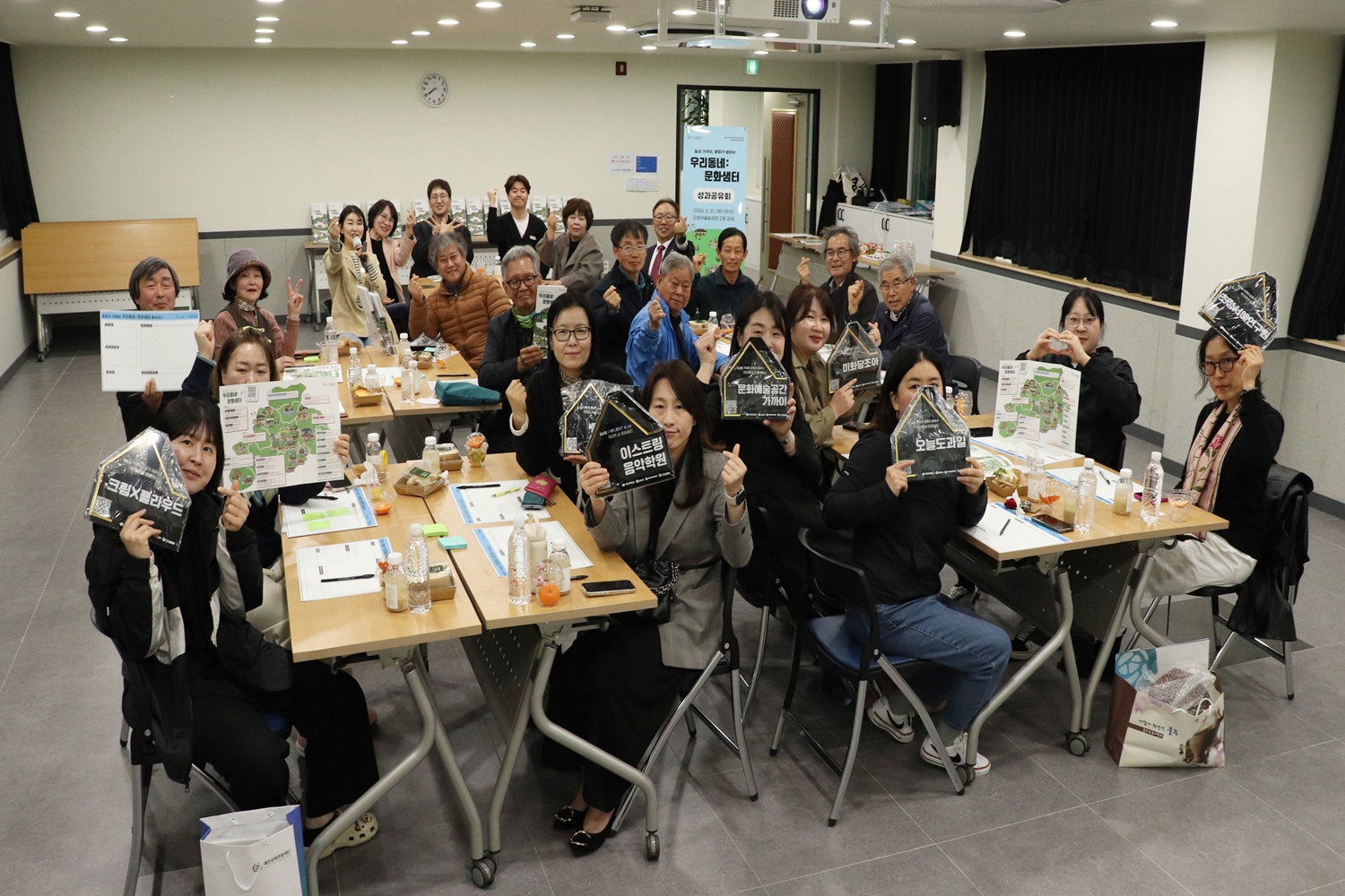 예천군·예천문화관광재단, <우리동네:문화샘터> 성과공유회 성료