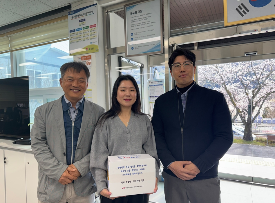 공무원노조 합천군 지부, 새내기 공무원 떡 전달