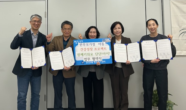 동래구 온천3동, ‘함께 키워요 단단!아이!’ 추진 업무협약 체결