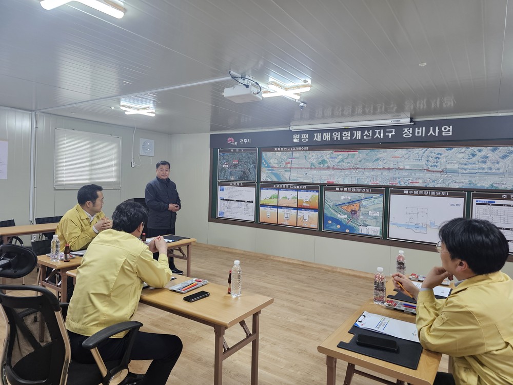 전주시, 재해예방사업 안전관리 ‘꼼꼼하게!’