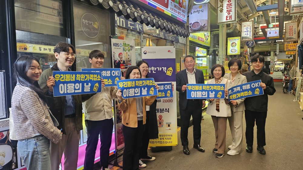 전북자치도, 신협과 민생경제 대응 간담회 개최