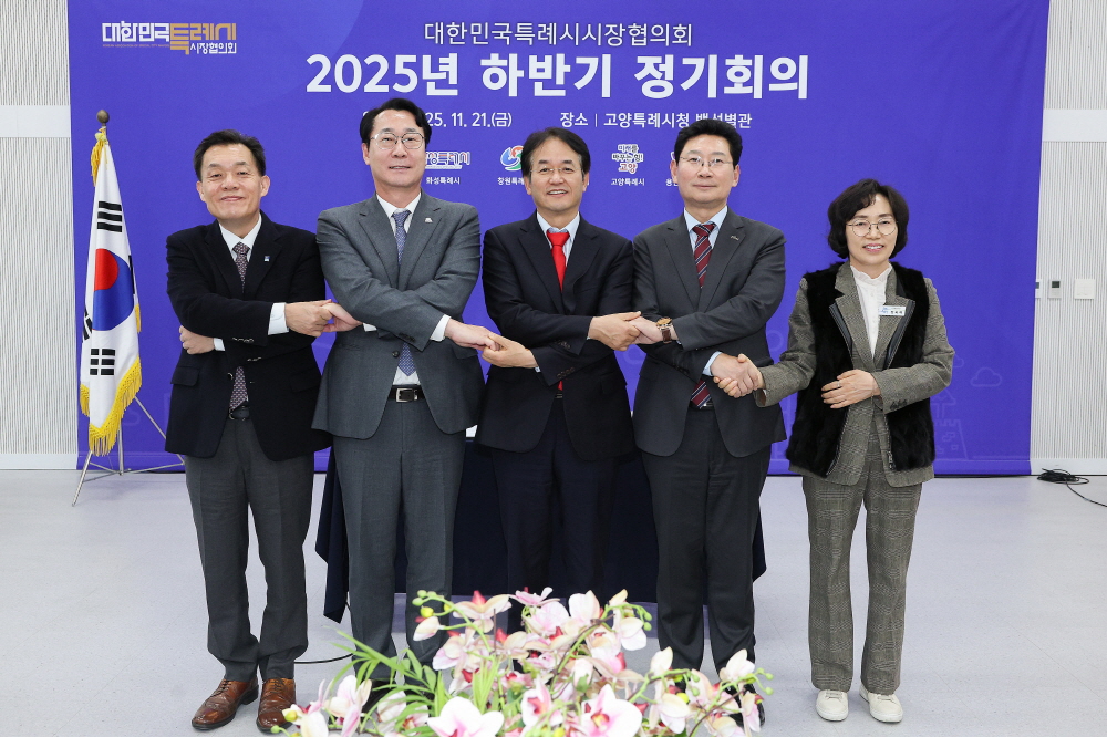 고양시, ‘특례시 지원 특별법’ 국회 행안위 소위원회 통과 환영