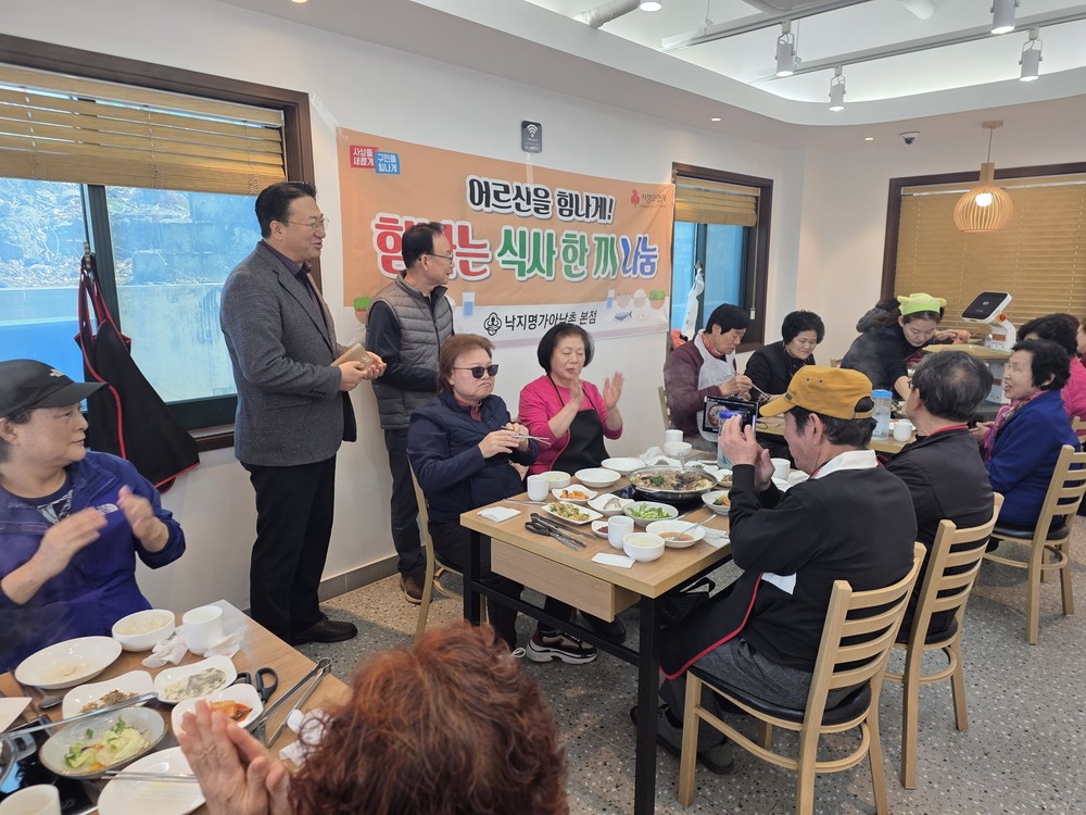 부산 사상구 엄궁동, 어르신 20명에 ‘따뜻한 한 끼’ 민·관 함께하는 생활밀착 복지 실현