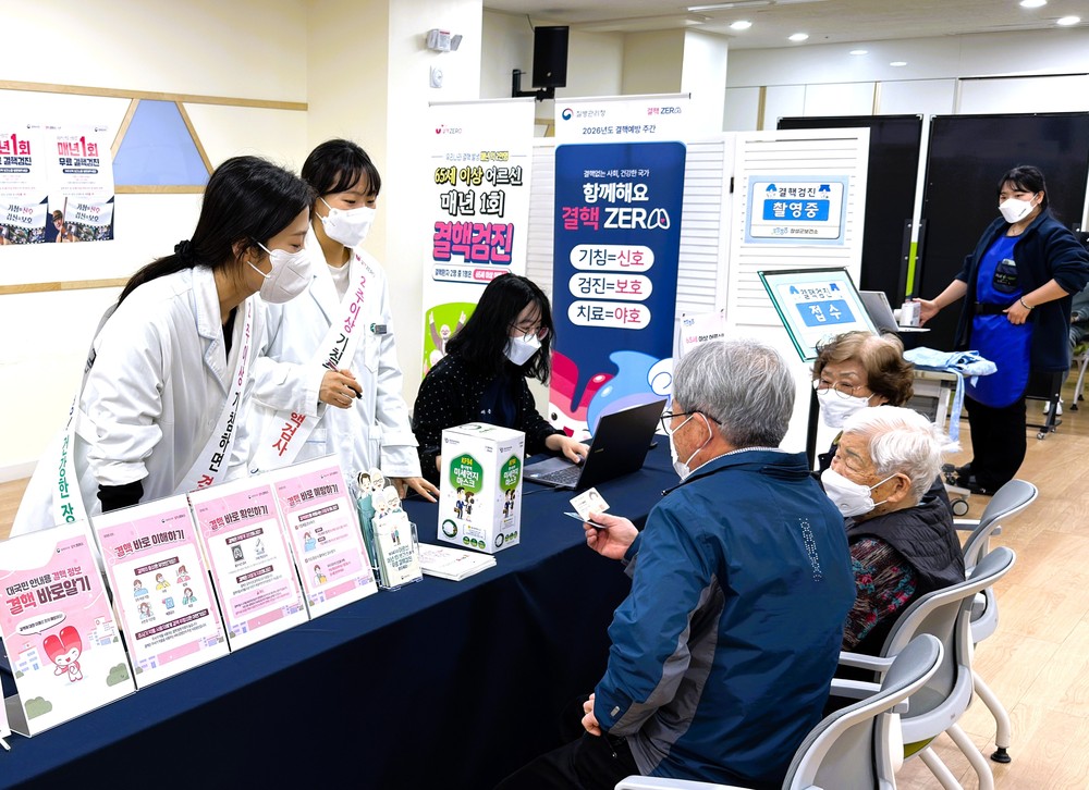 ‘결핵 없는 장성군 만들기’ 앞장… 어르신 229명 검진