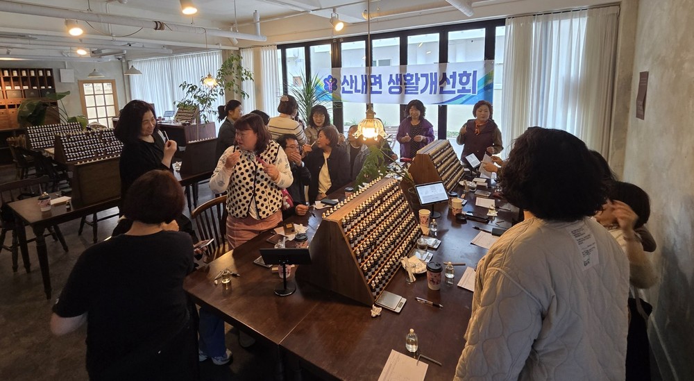 밀양시 산내면 생활개선회, 경주서 선진지 견학 실시