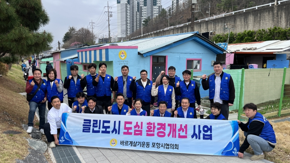 낡은 담장, 예술이 되다…포항 용흥동 철길숲 벽화로 새 단장