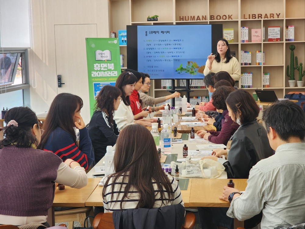 남양주시, ‘휴먼북(book)요일’ 4월 프로그램 운영