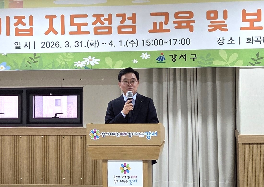 진교훈 강서구청장, “양질의 보육서비스 제공에 최선 다할 것”