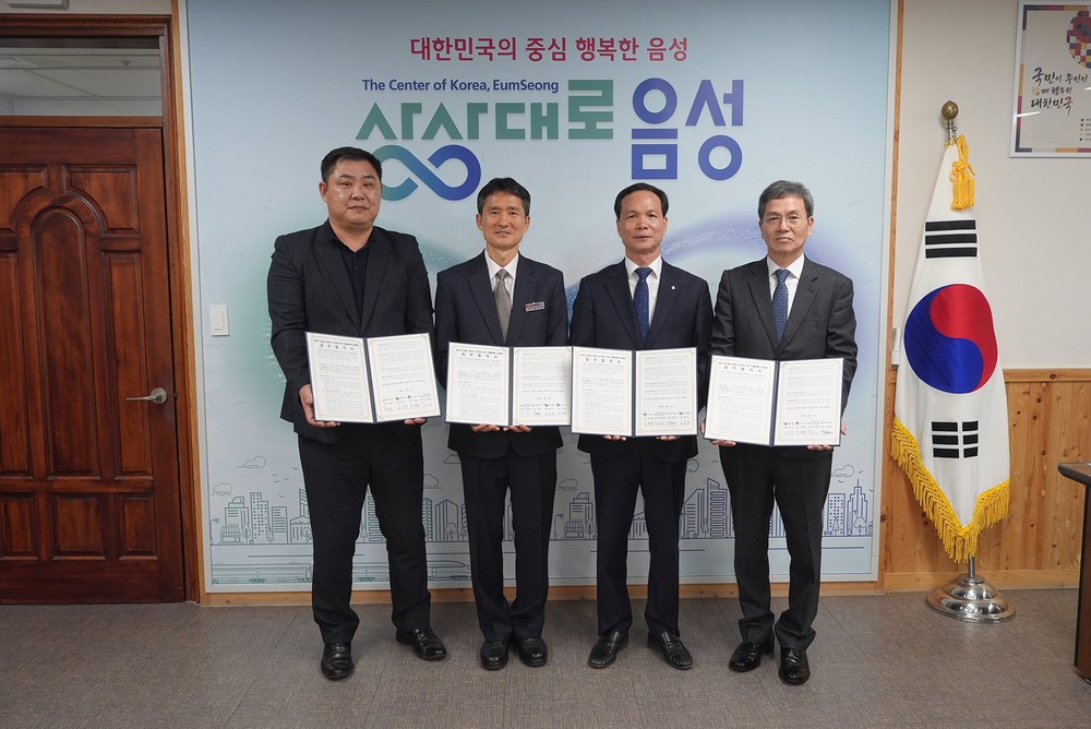 음성군 농산물, 고속도로 휴게소로 ‘상생의 길’ 잇다