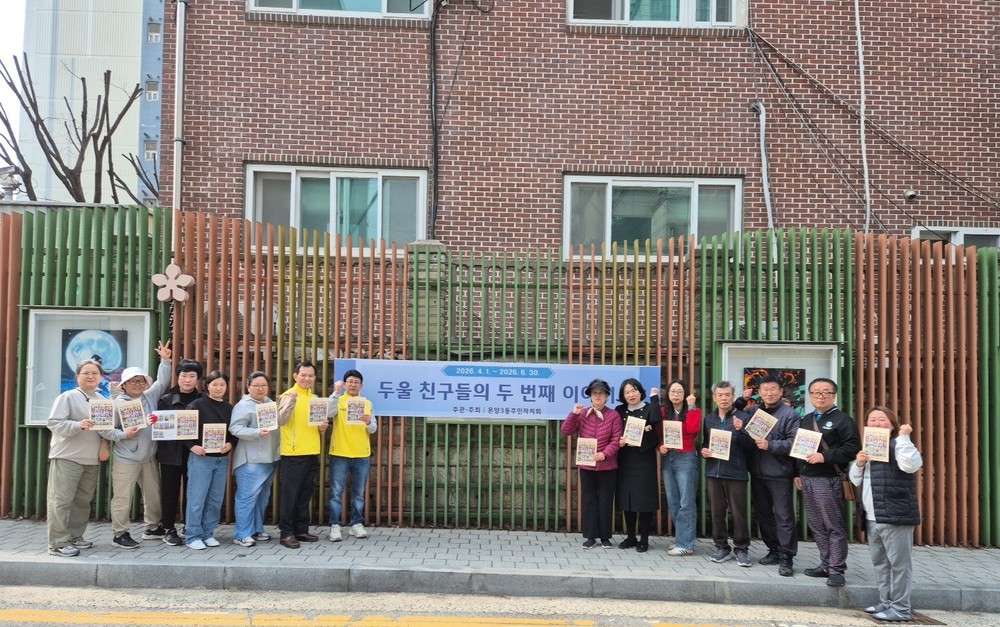 아산시 온양3동 소쿠리 담장 갤러리, 새 단장…생활 속 문화공간 자리매김