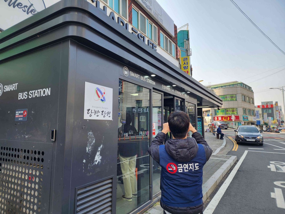 당진시, 합성니코틴 규제에 따른 금연구역 과태료 부과 주의
