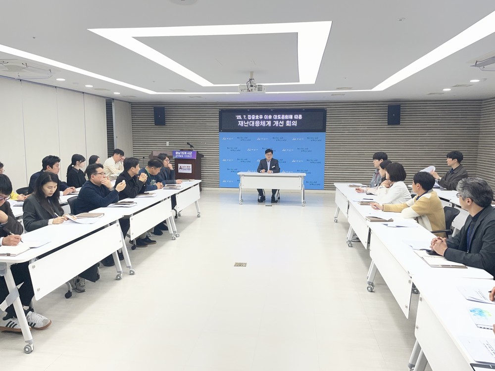 아산시, 여름철 재난 ‘철통 방어’ 돌입…시민 안전 최우선