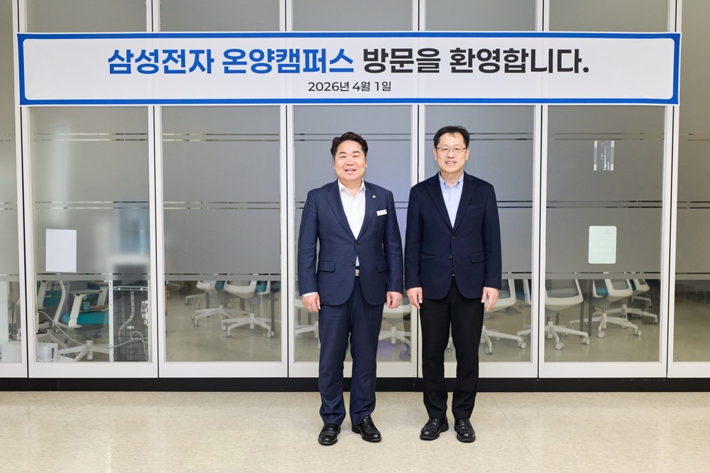 오세현 아산시장, 삼성 측에 온양사업장 투자 확대 제안