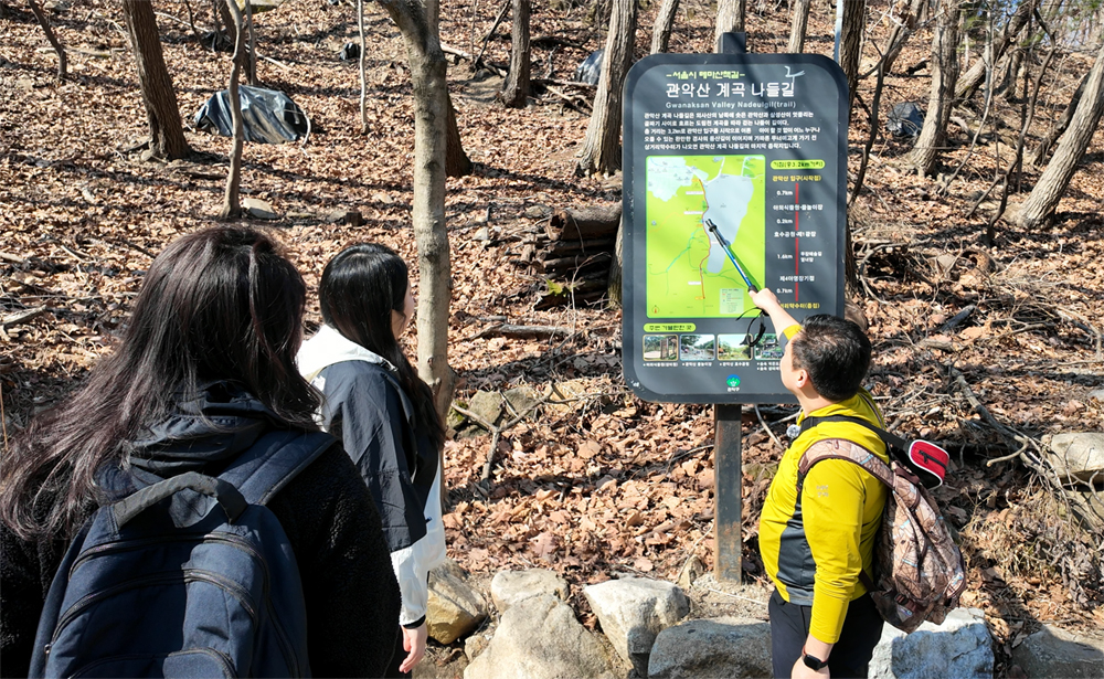 관악산 등산객, 하산 후 즐길 수 있는 지역 특화 콘텐츠 마련