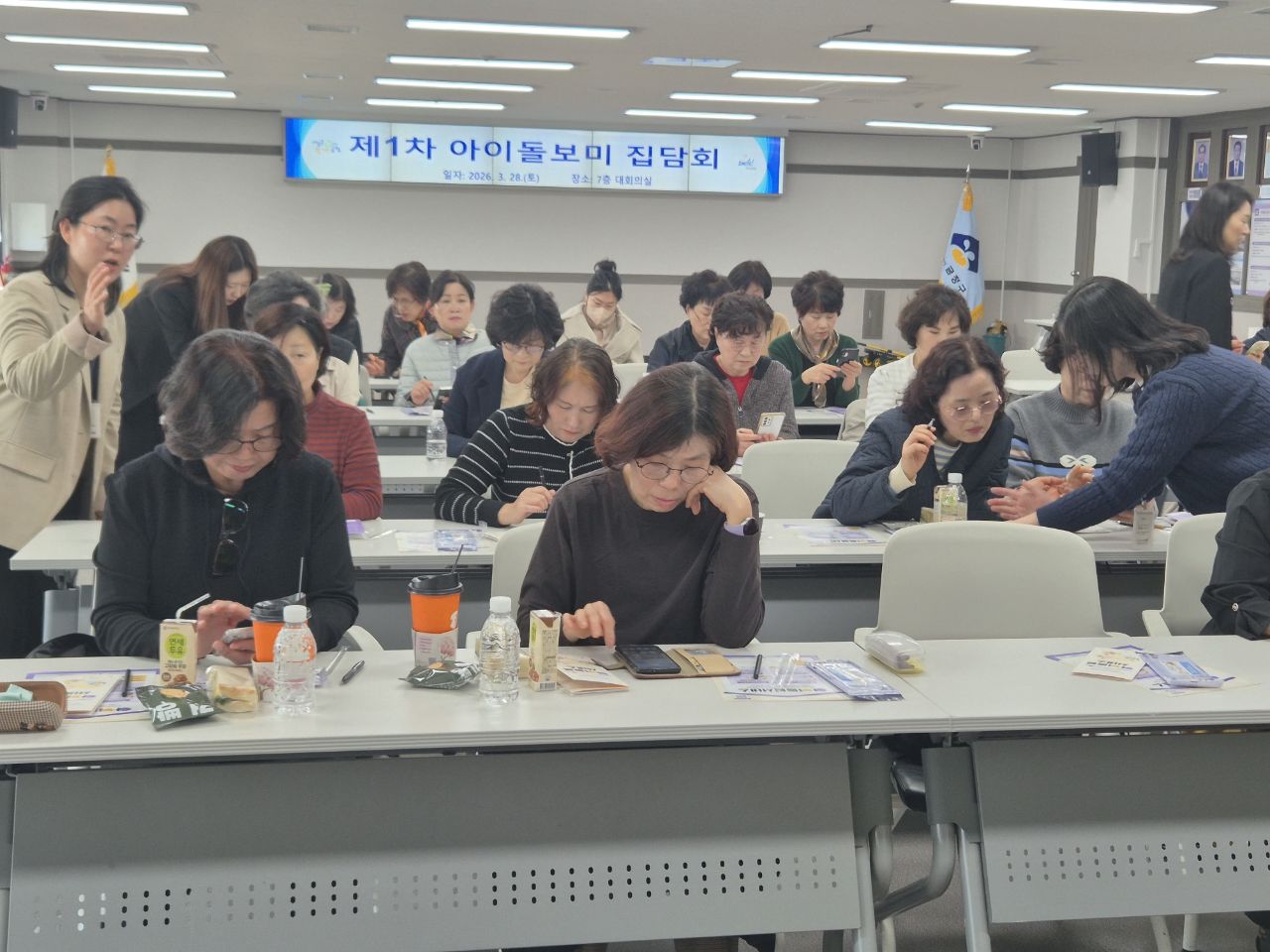 부산 금정구, 2026년 제1차 '아이돌보미 집담회' 개최