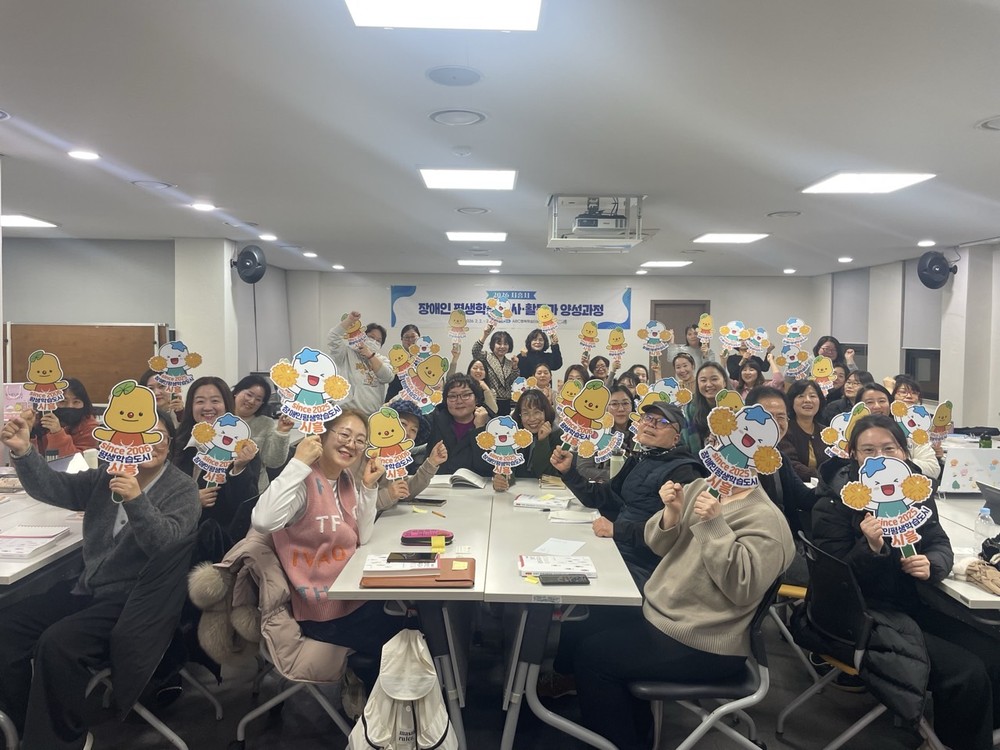 시흥시, 2026년 장애인 평생학습 고도화 추진…국비 4천725만 원 확보
